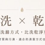專業【洗衣價格(費用)】如何計算？一次搞懂洗衣店收費標準！